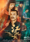 秋霞av在线